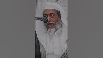 تلاوة للشيخ صالح العصيمي | #عبق #التلاوات