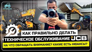 Какие ошибки допускают при техническом обслуживание JCB / Как обслуживать телескопический погрузчик