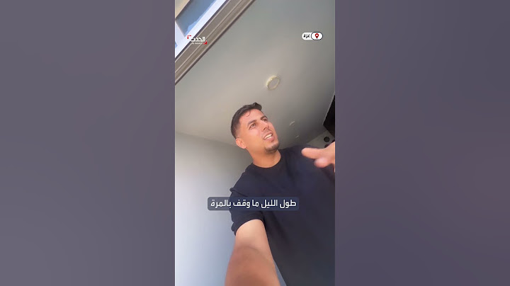 رسالة من ناشط في غزة: غزة تُباد والعائلات ولا تعرف أخبار بعضها بعضاً