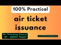 How to Issue Air Ticket on Galileo | 12 Steps to issue ticket in Galileo | Air Ticketing Course