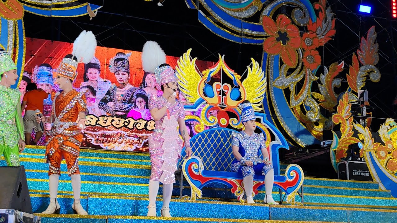 คลิปยาวๆหมอลำเสียงวิหค ครบเครื่องทั้งเต้ยทั้งลำเรื่องต่อกลอน ทั้งพ่อนกลูกอะอาย ที่วัดกระฉอด โคราช