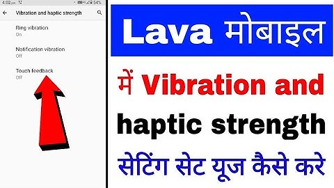 lava phone vibration and haptic strength setting use kaise kare।lava vibration and haptic strength