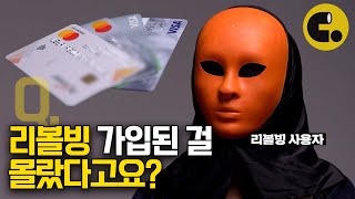 This is rapidly increasing among users in their 20s, and it could easily fall into ruin.