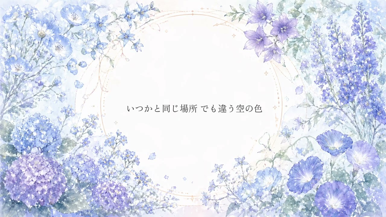 青を焚べて Piano arrange ver. 歌ってみた Cover by torry