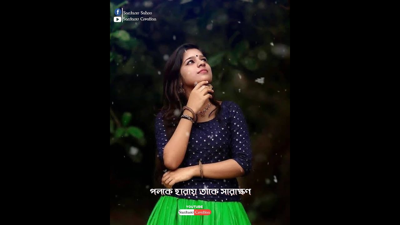 Mon boro obujh mon whatsapp statusbangla old song statusnew whatsapp status videosantanu