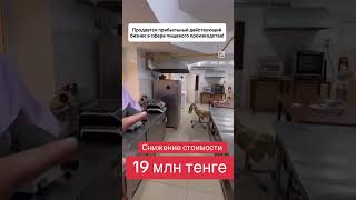 г.Атырау