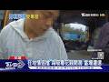 民宿淪毒窟!違法經營 竟還大膽開毒趴｜TVBS新聞 @TVBSNEWS01
