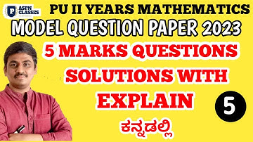 2nd PU  MODEL QUESTION PAPER 2023 KEY ANSWERS || MQP 5 MARKS QUESTIONS SOLUTIONS 2023 || PART 5