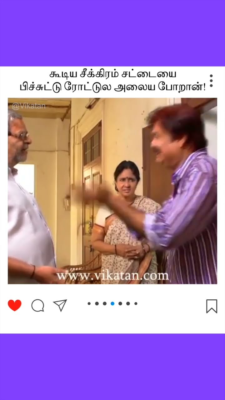 Deivamagal |  கூடிய சீக்கிரம் சட்டையை  பிச்சுட்டு ரோட்டுல அலைய போறான்! |  தெய்வமகள்