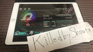 【憧れ、目標】Hemisphere［MEGA 14］ALL PERFECT！！！！Ω Rank【Dynamix】