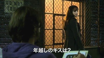 映画【 ニューイヤーズ・イブ 】予告編