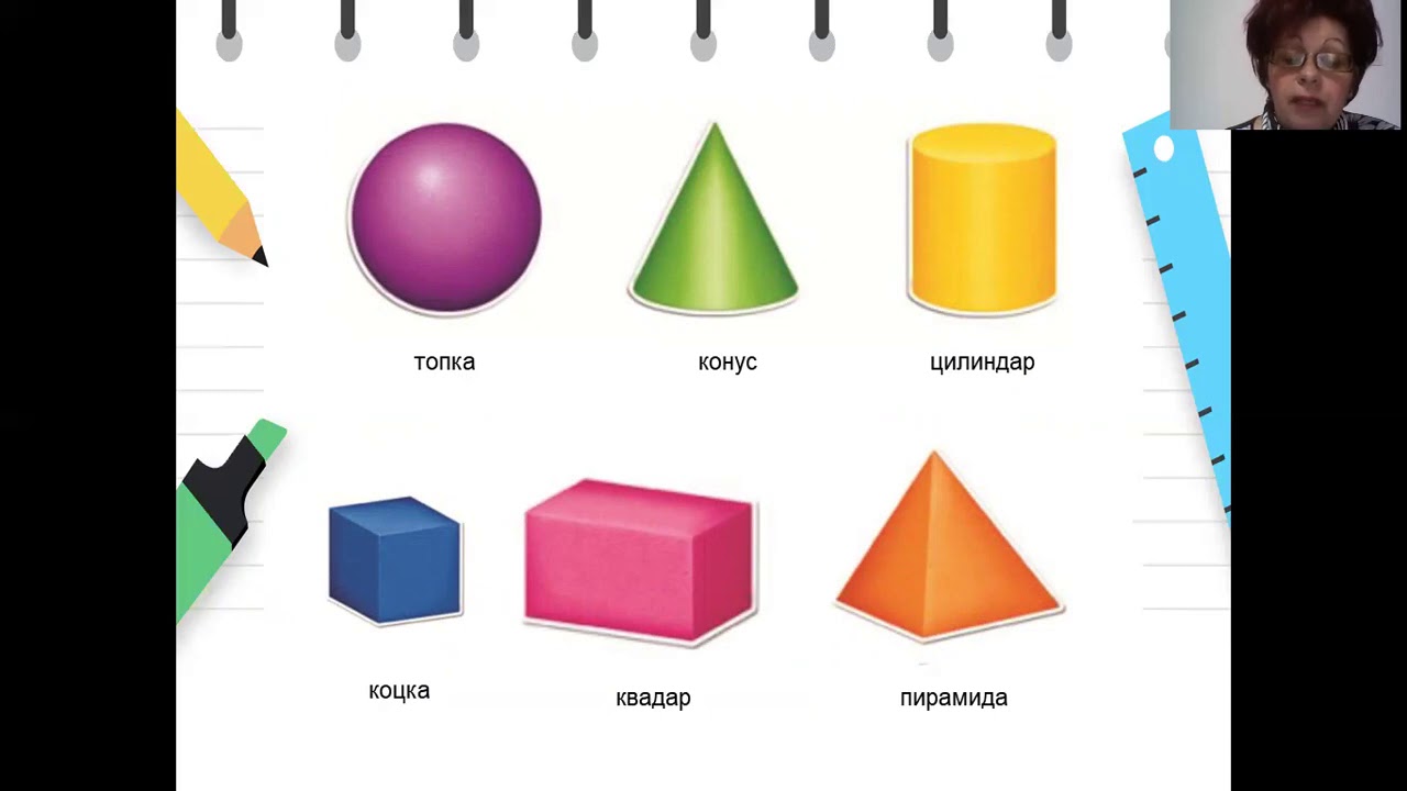 III одделение  - Математика  - Ѕидови,рабови и темиња