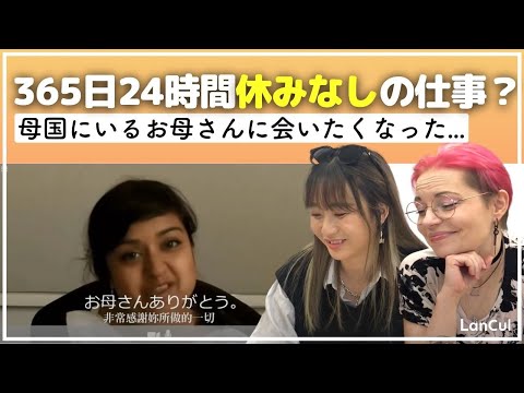 【海外の反応】母の日の感動動画を日本に住む外国人が見てみた。全世界でバズった心が温まる面接とは？！のアイキャッチ