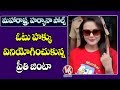 Actress Preity Zinta Shares An Important Message