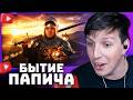 БЫТИЕ ПАПИЧА В СРЕДНЕВЕКОВОЙ ВИННИЦЕ (KCD II) | РЕАКЦИЯ МАЗЕЛЛОВА