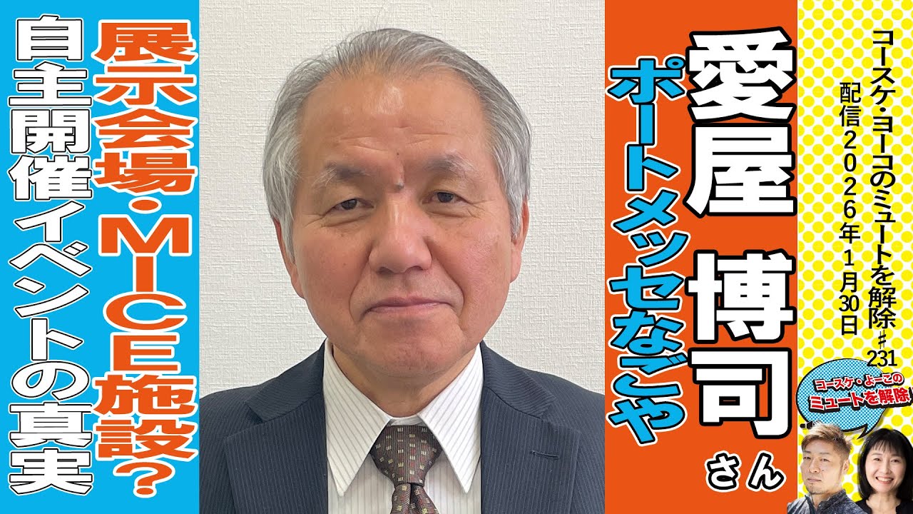 Выставочный зал? Площадка для проведения MICE-мероприятий? Правда о самоорганизованных мероприяти...