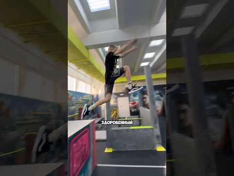 СТИК НА ТРУБУ 🆚 САЛЬТО С ПРЫЖКА🤩 #parkour #tricks #pkfr #flip