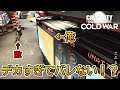 【Prop hunt】『無理やり詰め込め!?』デカすぎて隠れ場所がない所に無理やり入ったらやばすぎた!