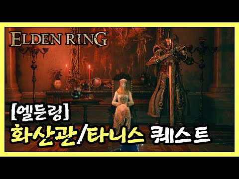 타니스 송도점