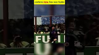 The Crazy Goalkeeper Who Shocked FIFA 🤯|#shorts