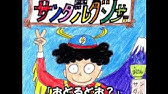 運の悪いヒポポタマス Youtube 運の悪いヒポポタマス Youtube