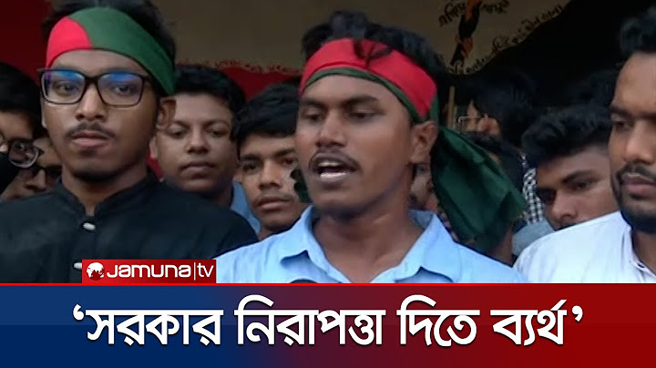 গোপালগঞ্জকে আওয়ামী দোসরমুক্ত করা হবে: রাফি | Chattogram | NCP | Jamuna TV