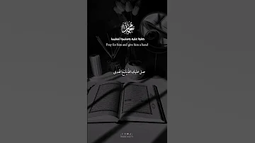 فاح العبير إذا ذكرت محمدا صلوا على رسول الله اكتب شي تأجر عليه الجمعة 