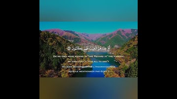 القارىء ماهر عرار 💛 حالات واتس اب قران ❤ تلاوة خاشعة 💙Quran Status 💜 اية قرانية قصيره 💚ستوريات انستا