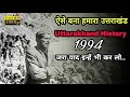 History of uttarakhand    