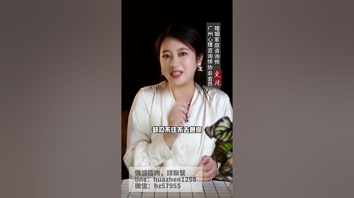 男人绝情不联系就是不爱了吗 #挽回愛情 #婚姻修復 #提升魅力