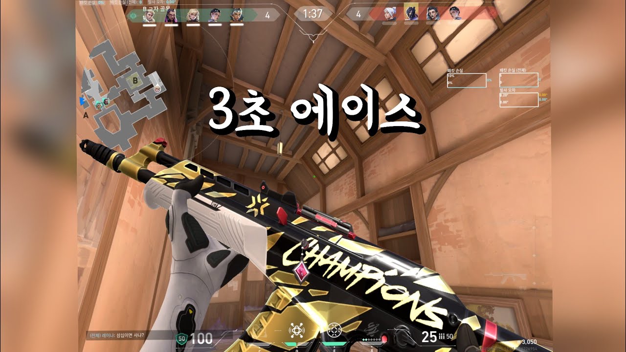 역대급 샷 모음