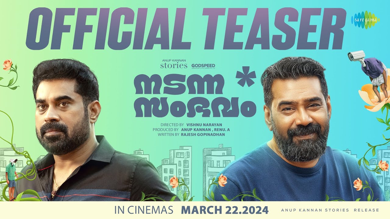 Nadanna Sambavam   Official Teaser  Biju Menon Suraj Venjaramoodu  Vishnu Narayan  Ankit Menon