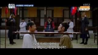 Movie Promo: Detective K II - The Secret Of The Lost Island - KBS 2