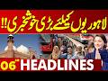 Good News For Lahories | Budget 2026-27 | 06 AM News Headlines | Lahore News HD