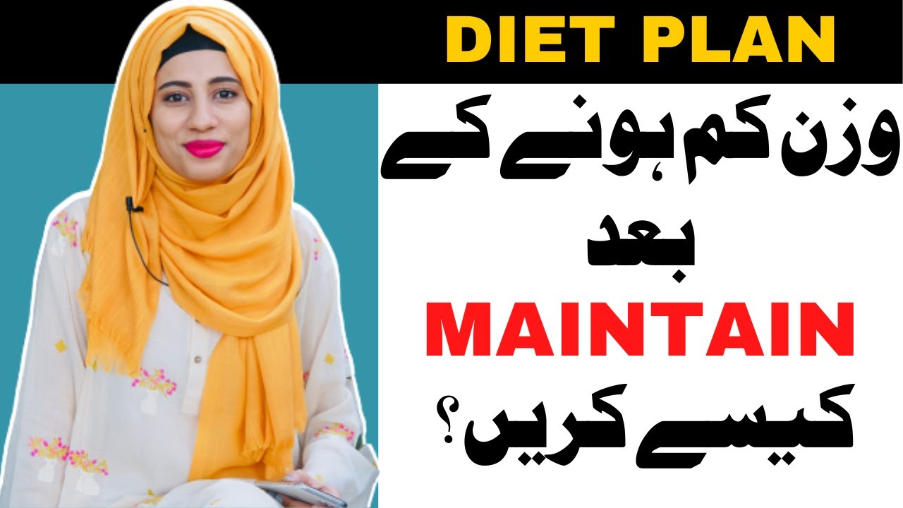 Weight Maintenance Diet Plan By Dietician Yumna Chattha Hindi Urdu 