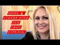 Июнь 🔥Стихия Огня🔥Львы, Овны и Стрельцы 🫶