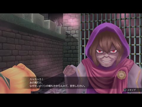 聖剣伝説2 vsタイガーキメラ