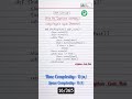 #16/365 leetcode 287 find the duplicate number #python #dsa #viral #shorts #youtubeshorts