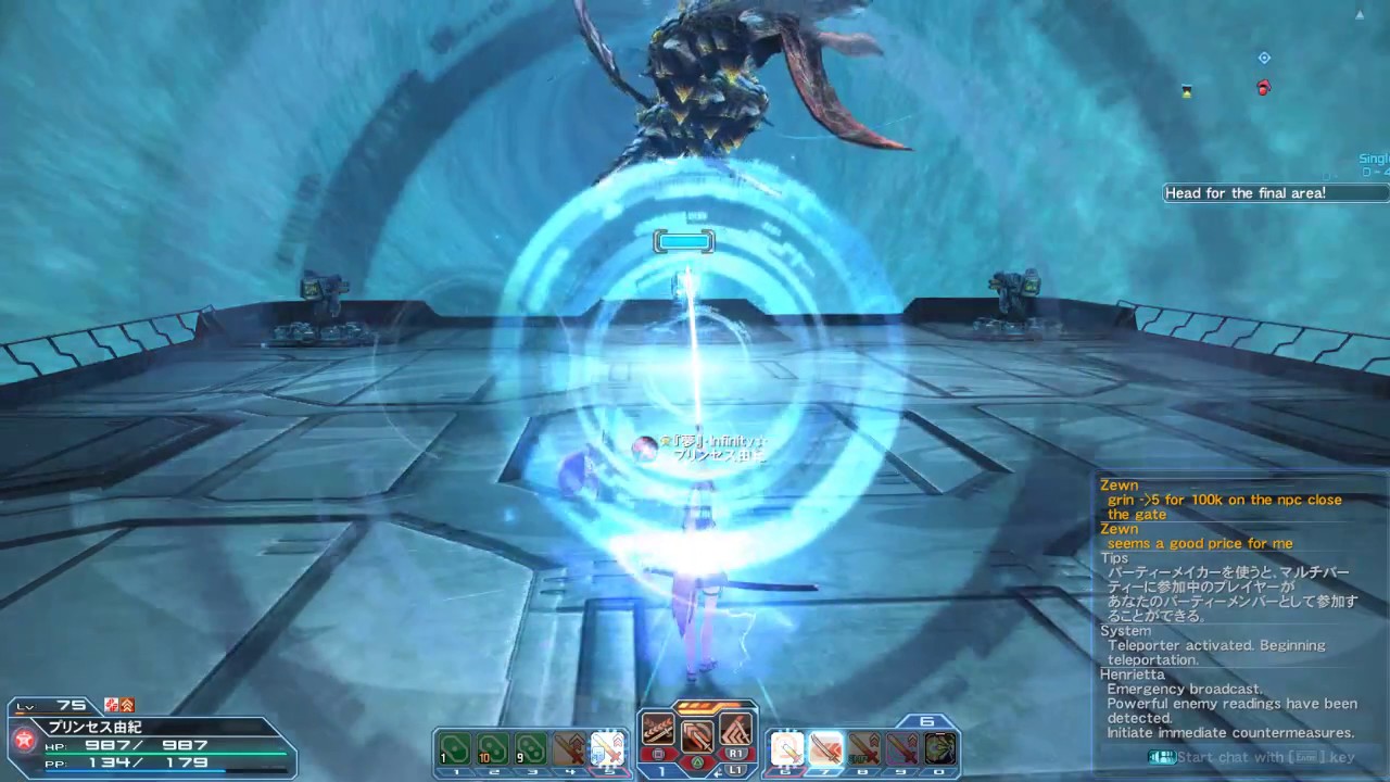 PSO2 BAL RODO TEST BR/HU - YouTube