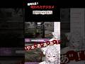 【呪われたデジカメ】ネタバレ注意!超ビビりなもふ狐、環境音にビビりまくる…【 #新人VTuber / #狐宙くお 】