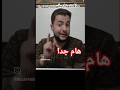 حالات خاصة للمستقيمات المميزة في المثلث 