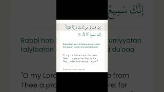 Download Lagu Rabbi hab li miladunka  | DUA PORTAL MP3