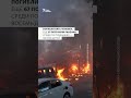 Павлоград в трауре после российского удара #война #Украина