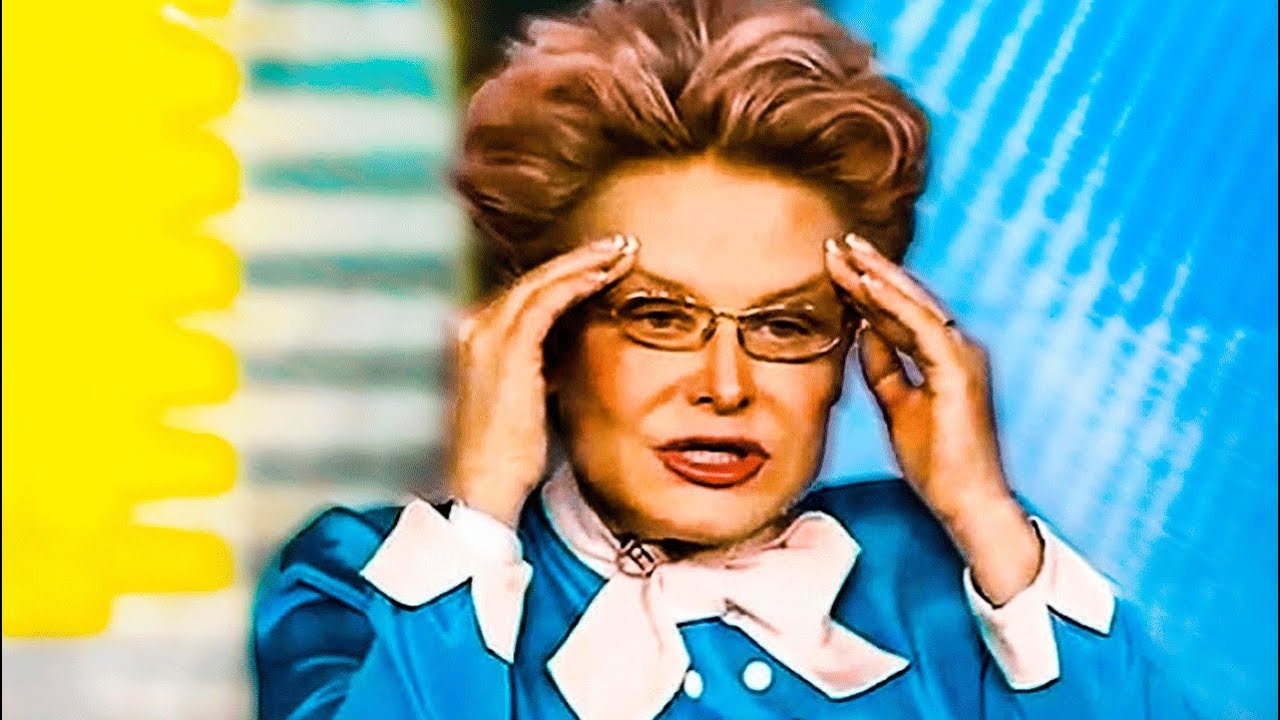 жить здорово мемы. малышева мем. это норма малышева мем. это нормально все выпуски. это не норма малышева.