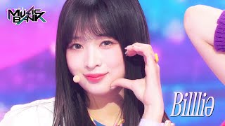 EUNOIA - Billlie [Music Bank] | KBS WORLD TV 230407