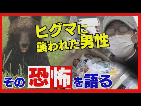 Dosanko Wide 179 Special Feature] Shocking revelation: 