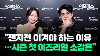구마유시 