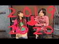 2019→2020