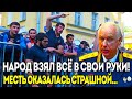 МИГРАНТЫ толпой НАПАЛИ на девушку, а НАРОДНЫЙ СУД жёстко ПОСТАВИЛ их НА МЕСТО...
