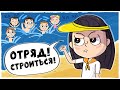 МОЯ ПЕРВАЯ РАБОТА (Анимация LOLka)